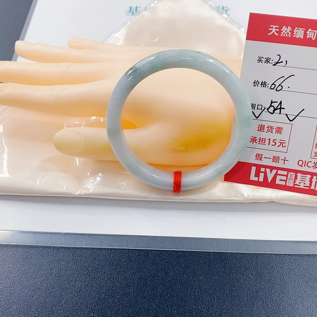 翡翠未镶嵌手镯天然2