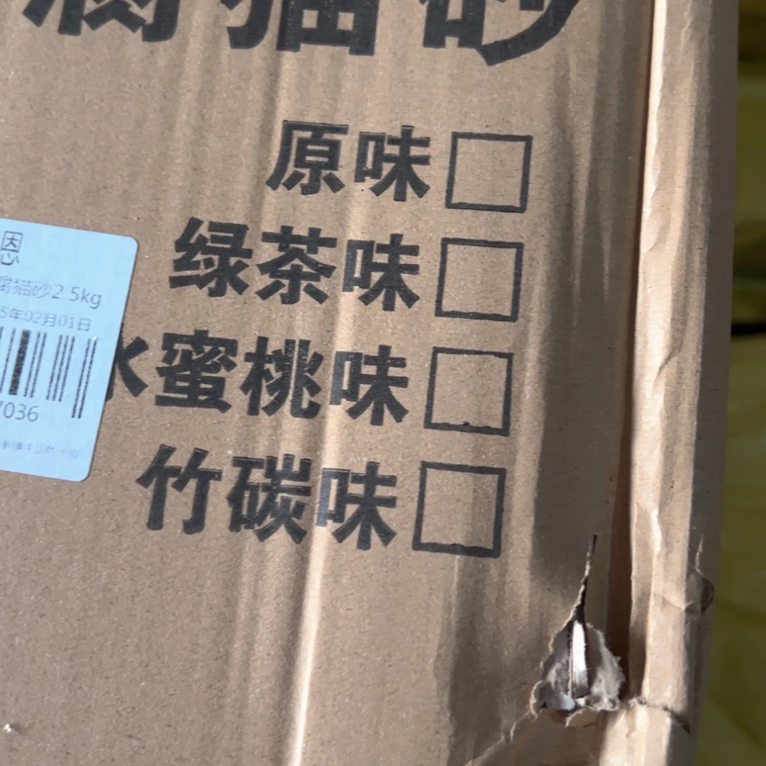 京仓好物半价优惠9.9包邮
