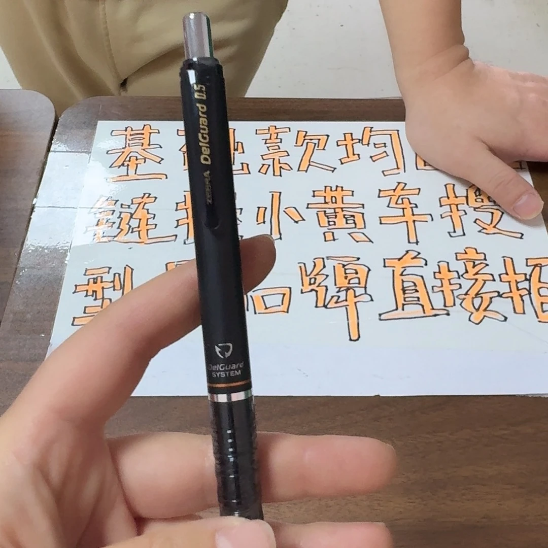 斑马自铅一支黑色无包装