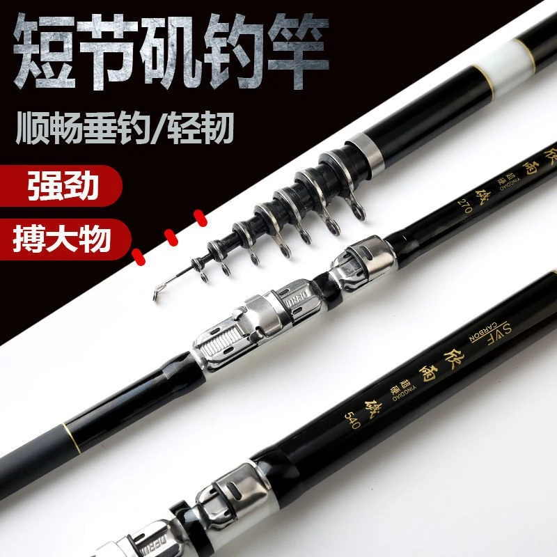 迷你小矶竿超短节矶钓竿碳素软尾伸缩筏竿手海两用抛鱼竿