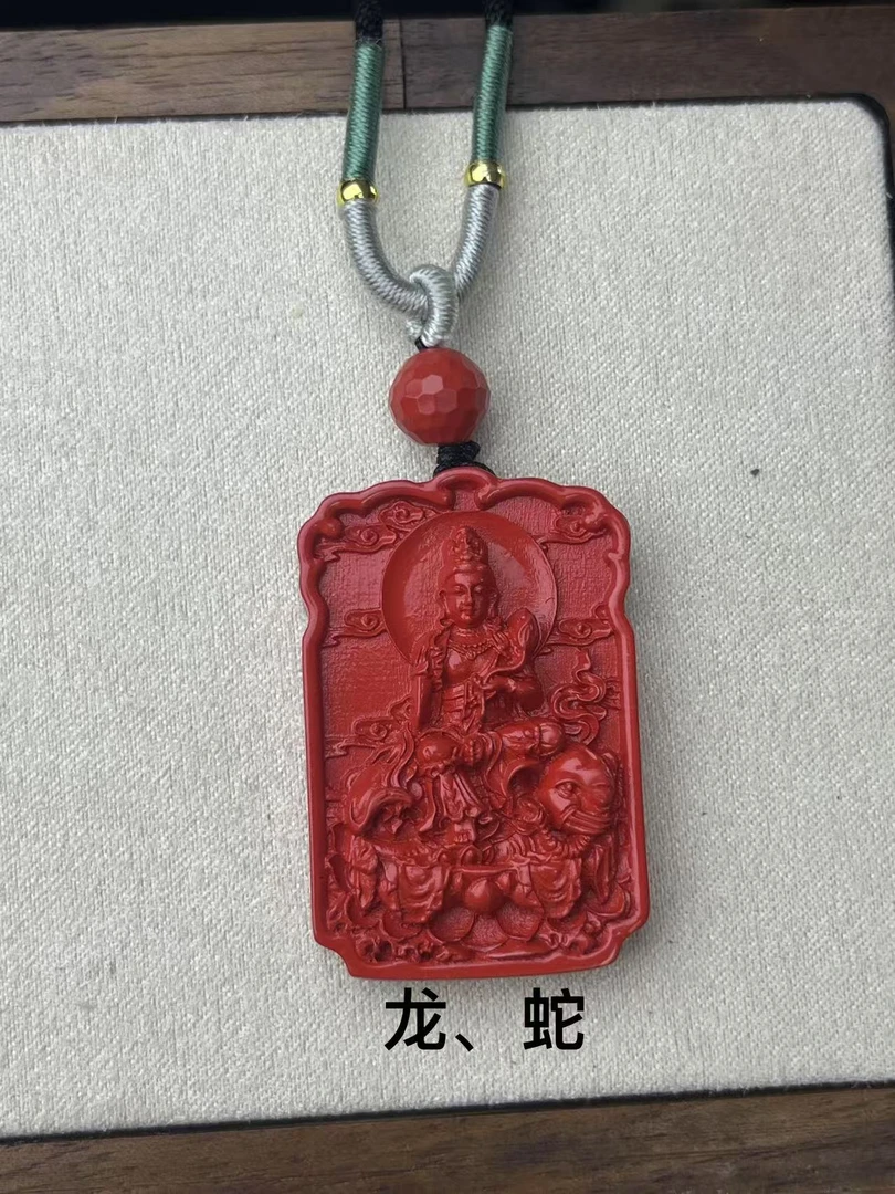 含辰砂工艺品晨弟缇娜出品——生肖本命方形吊坠