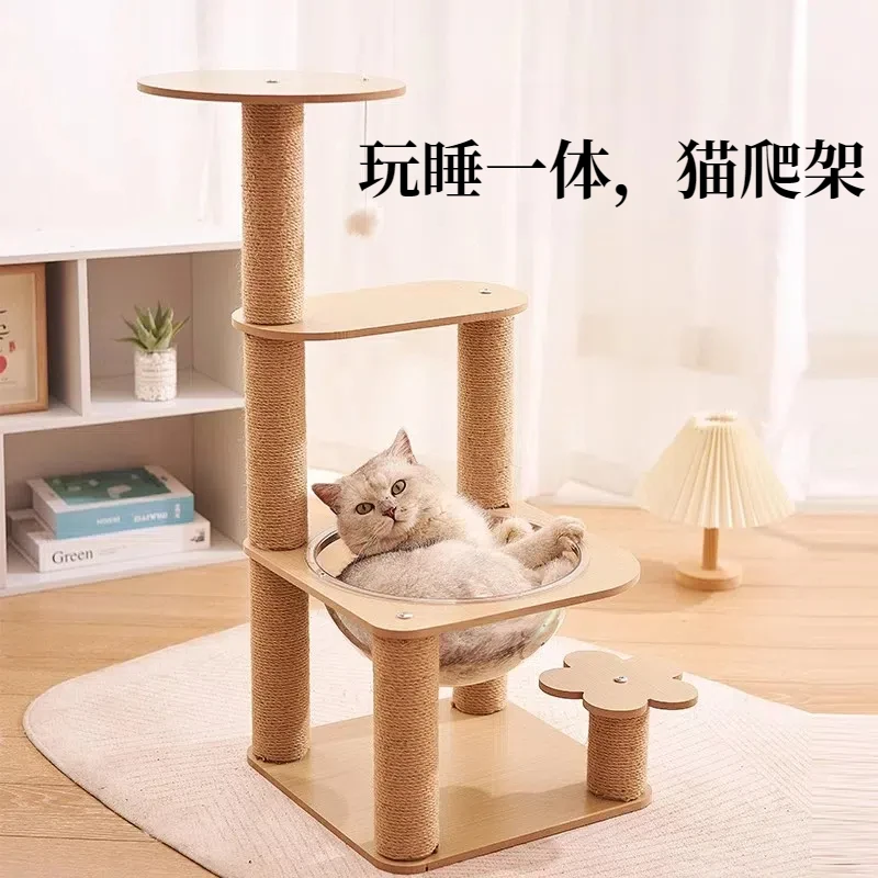 实木猫爬架猫树太空舱剑麻抓柱跳台猫玩具猫咪用品一体多层猫抓板