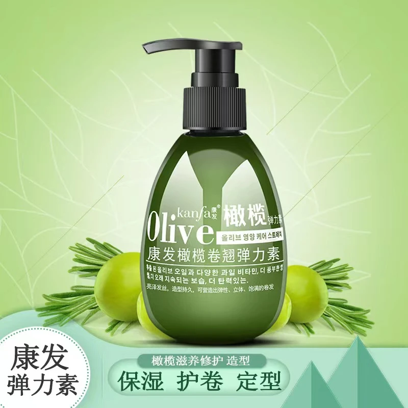 橄榄亮盈卷翘你弹力素保湿顺滑