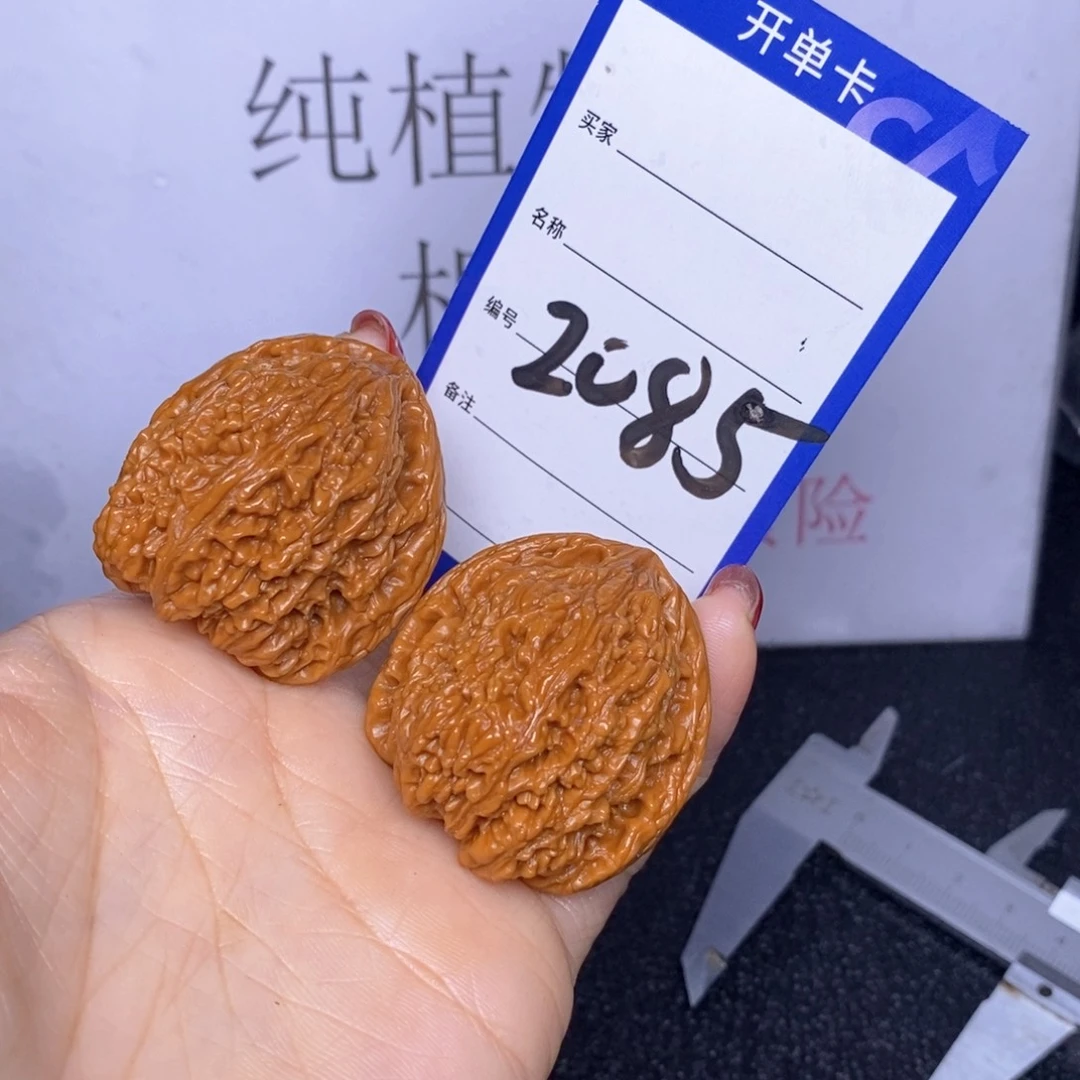 文玩核桃把件2085/38南疆石福利
