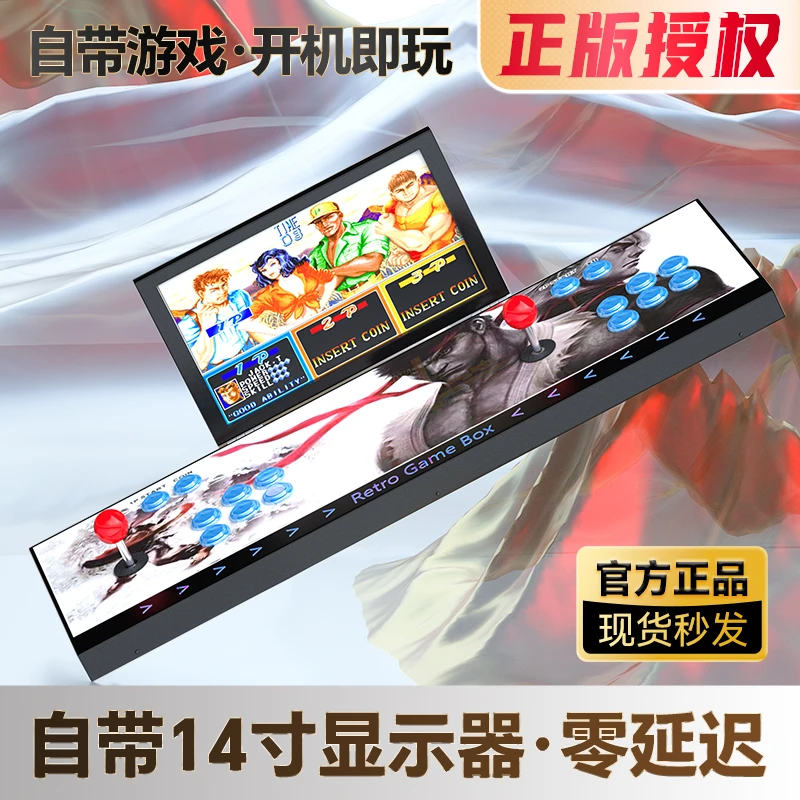 【宝哥专属】14寸带屏幕双人家用一体便携式摇杆格斗机街机游戏机
