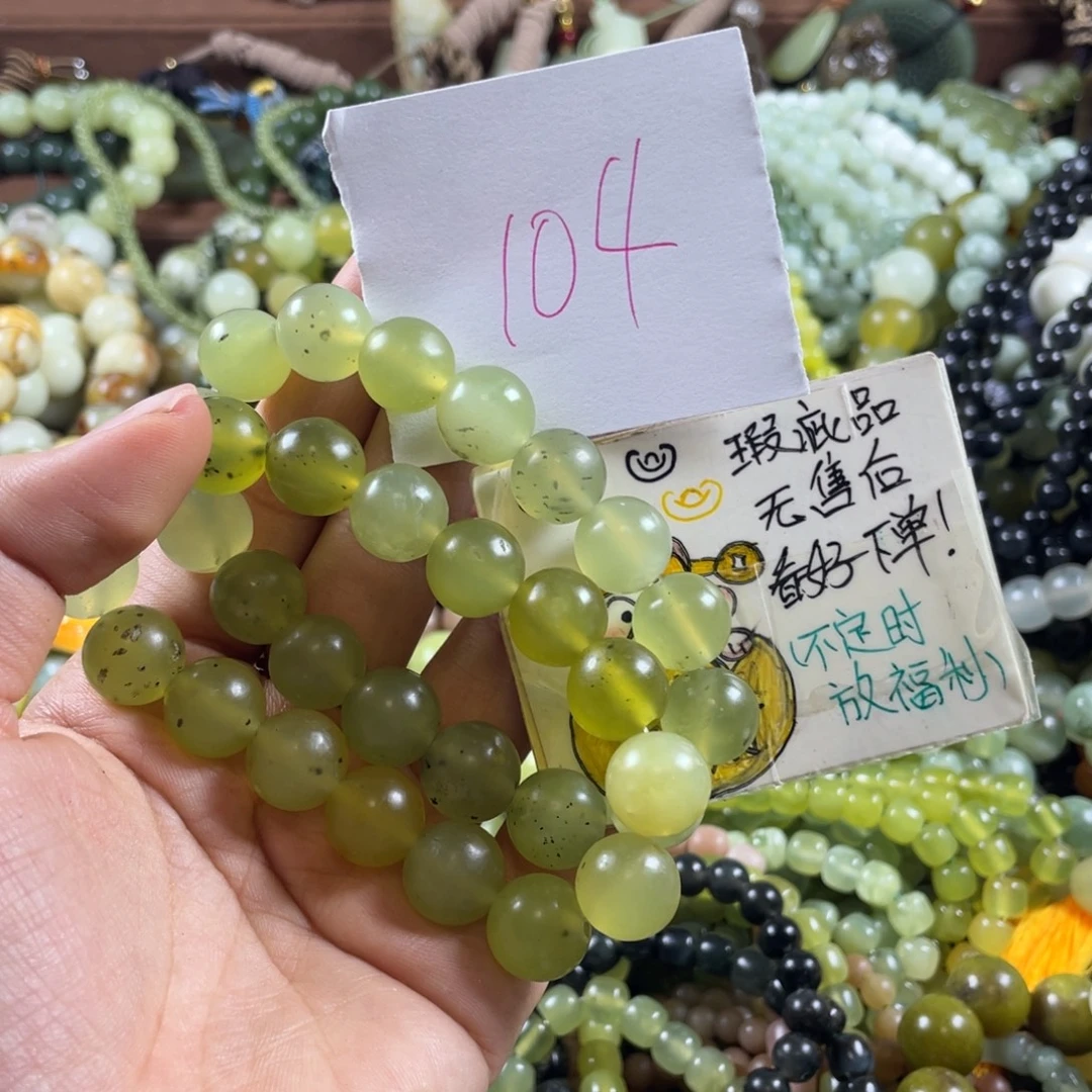 未镶嵌蛇纹石玉手串