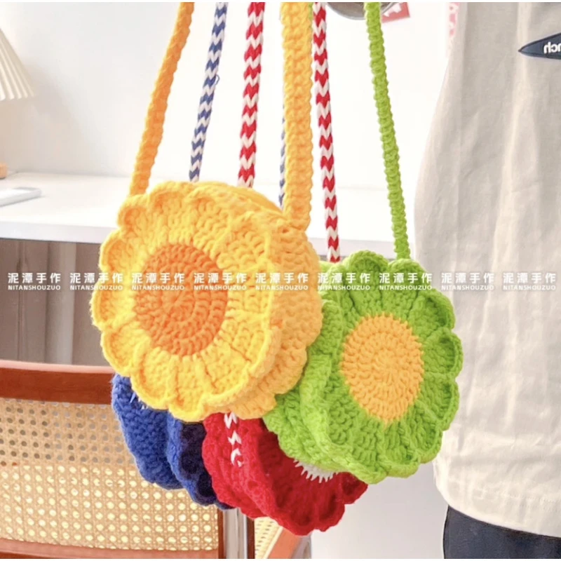 非成品向日葵小包包斜挎可爱4股牛奶棉针织钩织毛线diy材料包手工