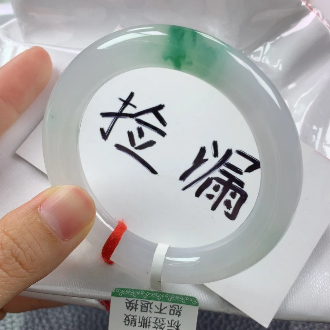 未镶嵌手镯翡翠缅甸天然翡翠A货50.5圆