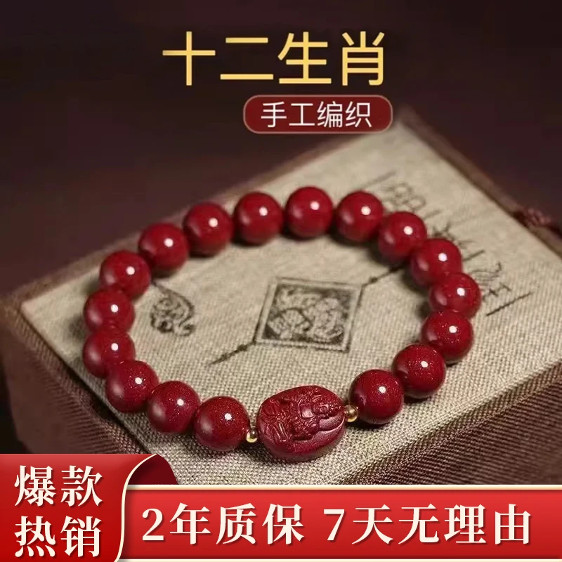 含辰砂工艺品朱砂手工男女同款情侣简单大气手链10mm