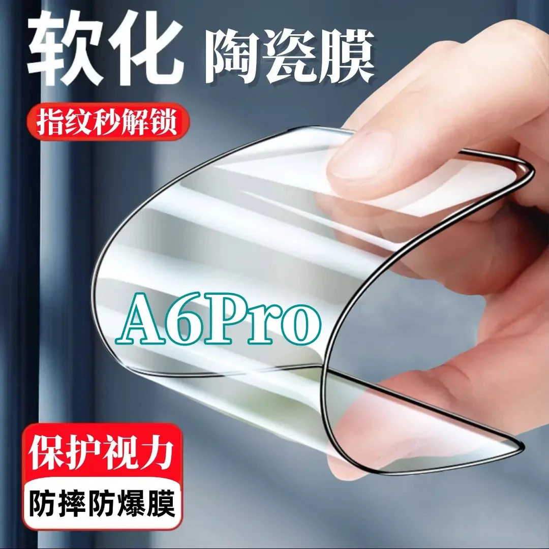 适用OPPOA6Pro全屏陶瓷膜摔不碎边高清手机软贴膜抗蓝光防爆贴膜