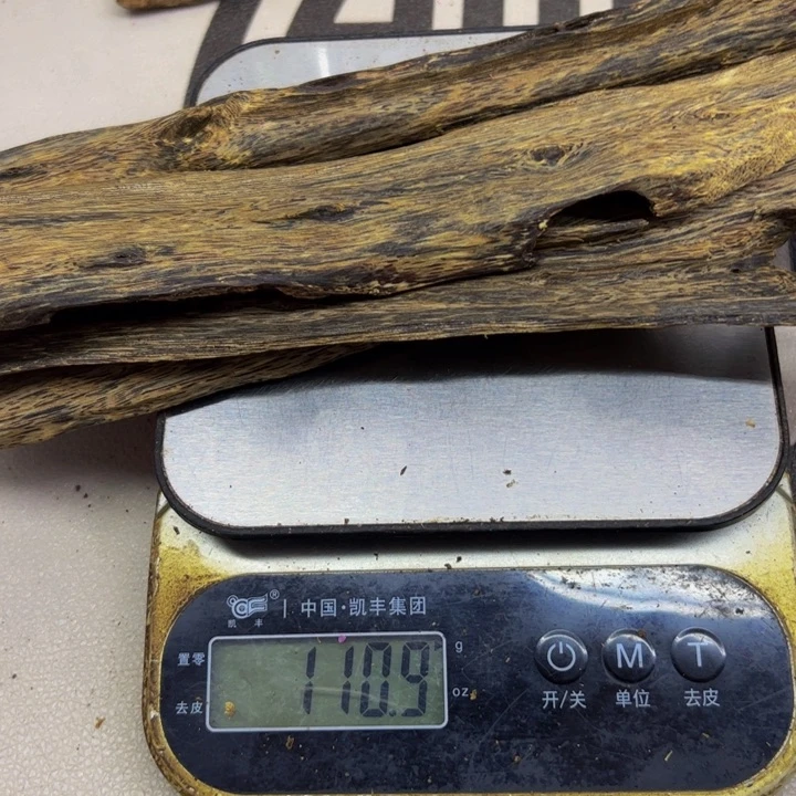 沉香碎屑沉香传*上炉熏香料110克