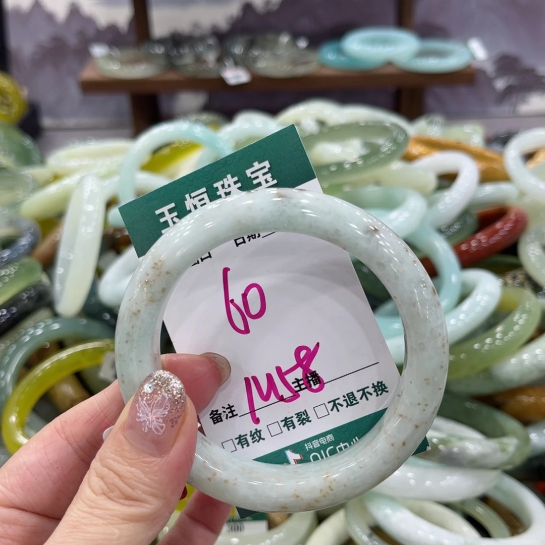 岫玉未镶嵌手镯手镯