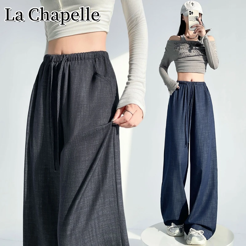 拉夏贝尔秋季慵懒风抽绳牛仔阔腿裤百搭宽松显瘦休闲直筒拖地裤子