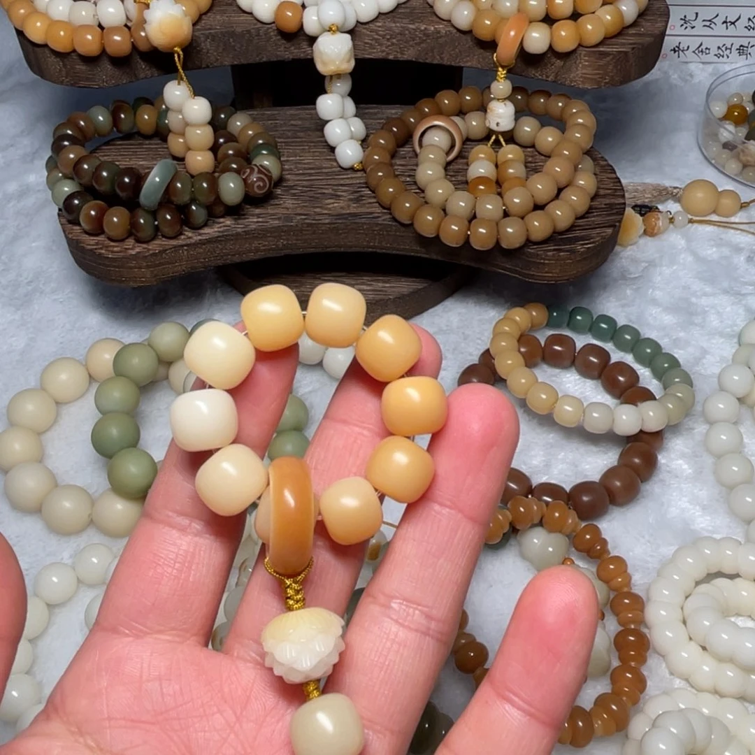 菩提根/象牙果吊坠