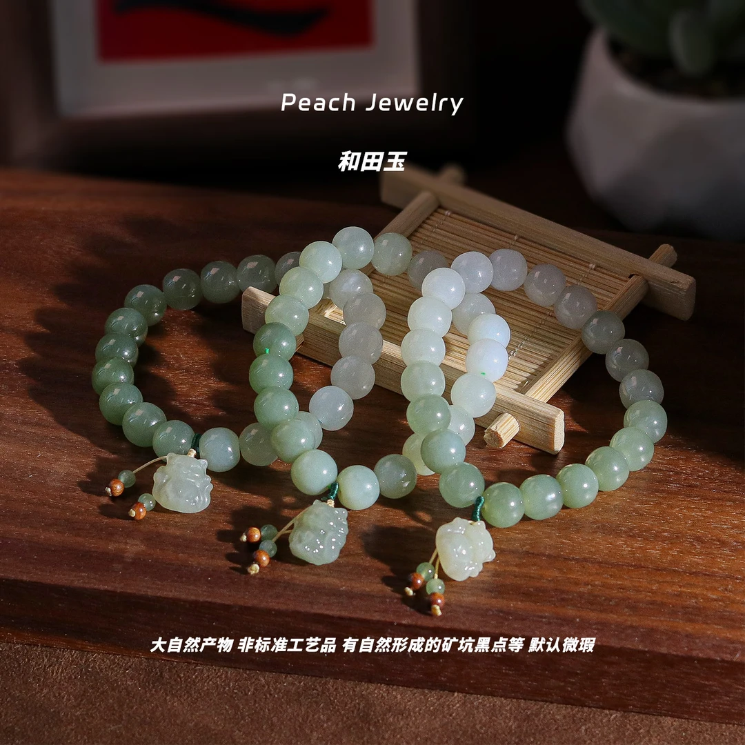 《小家碧玉》渐变和田玉凤九手链 FK294 多样性发一 颜色微差