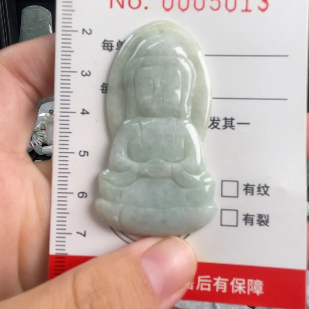 吊坠(不含链)未镶嵌翡翠微瑕