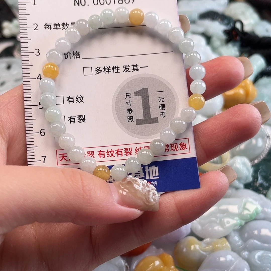 翡翠未镶嵌颈饰1869