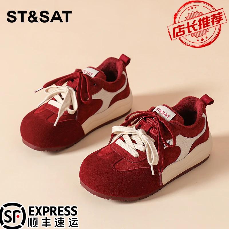 星期六今年流行鞋子女软底红色阿甘鞋秋冬加绒棉鞋厚底运动休闲鞋