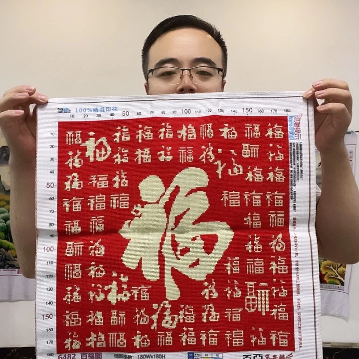 棉手工十字绣成品百福图
