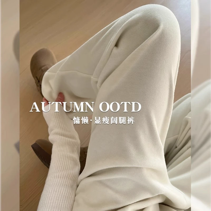 白色运动裤女春秋2025新款高腰直筒小个子阔腿裤慵懒风垂感糯米裤