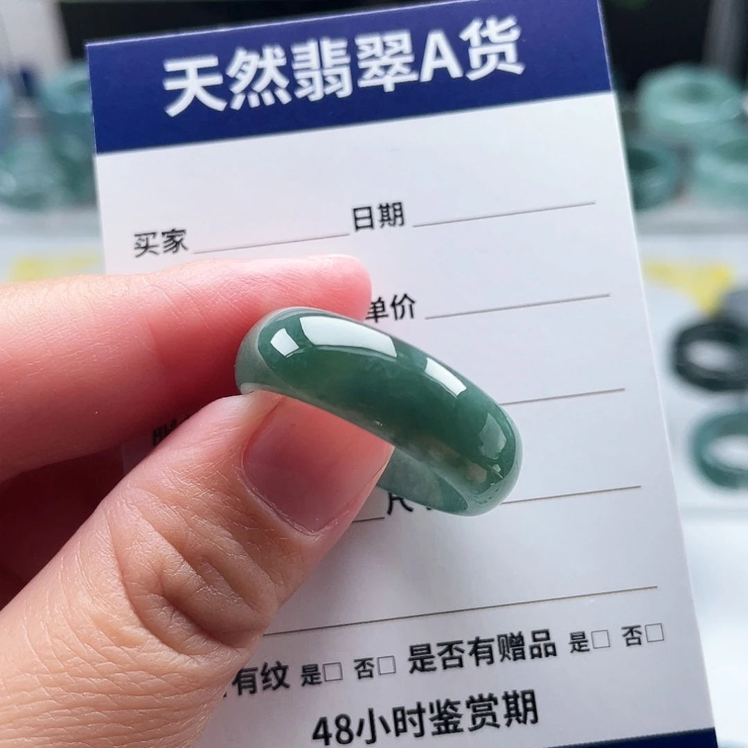 未镶嵌戒指翡翠春*！翡翠