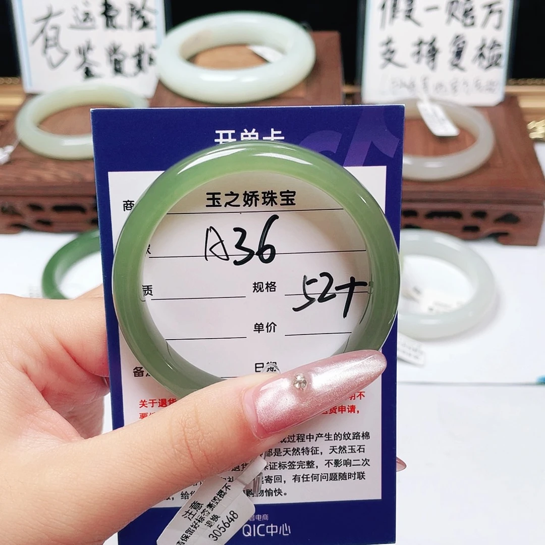 丽***未镶嵌手镯和田玉