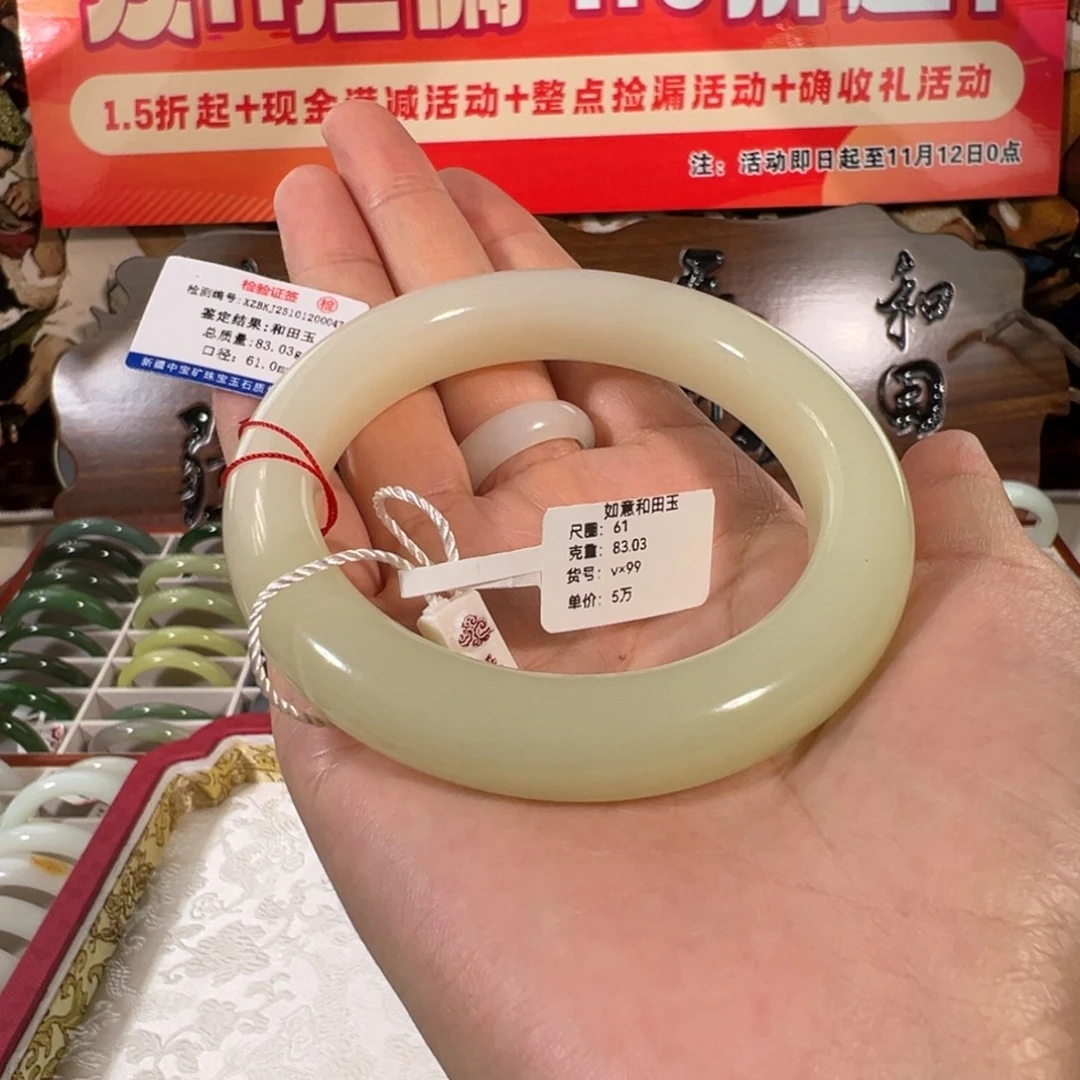 和田玉（翠青玉）未镶嵌手镯