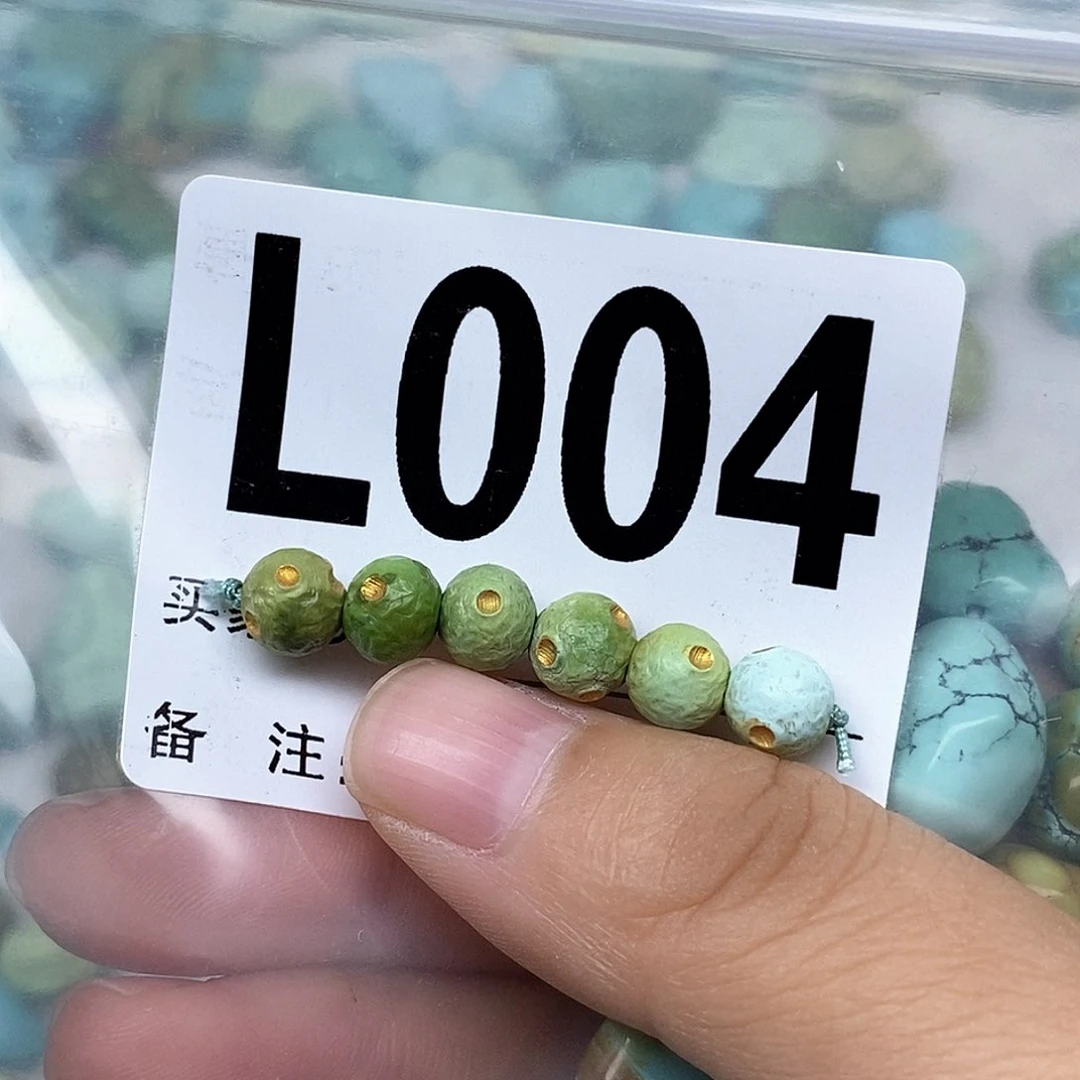 绿松石配饰未镶嵌