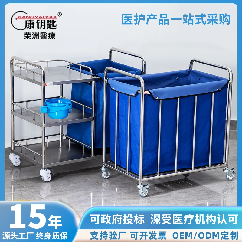 康钥匙污物车304不锈钢加厚三层晨护车医院扫床车被服车护理车