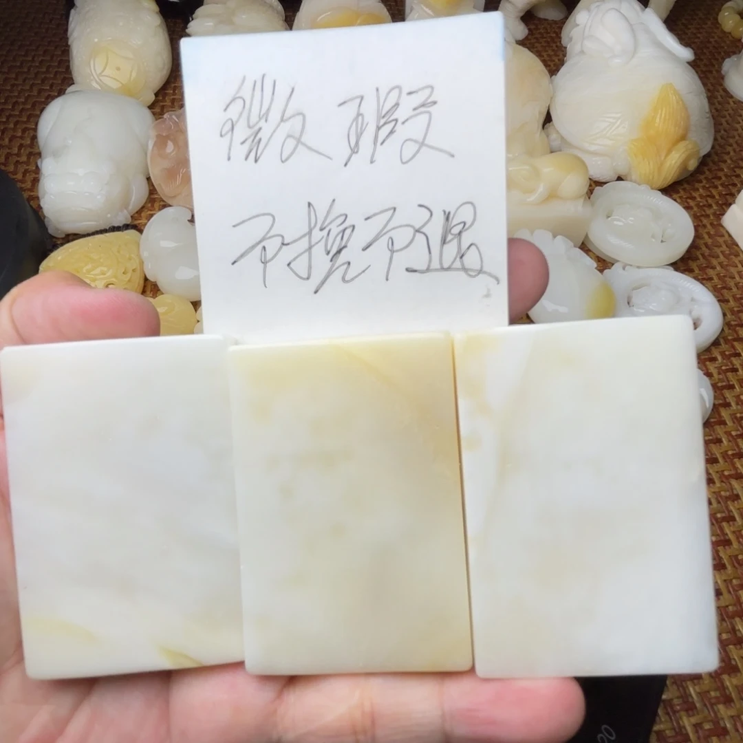 贝壳非金属微瑕牌子