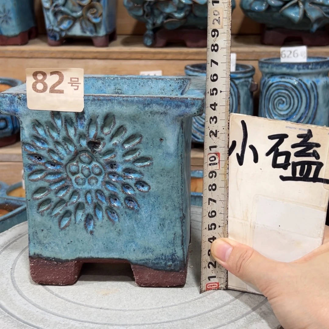 尚雅陶坊多肉花盆，内口12×10.5