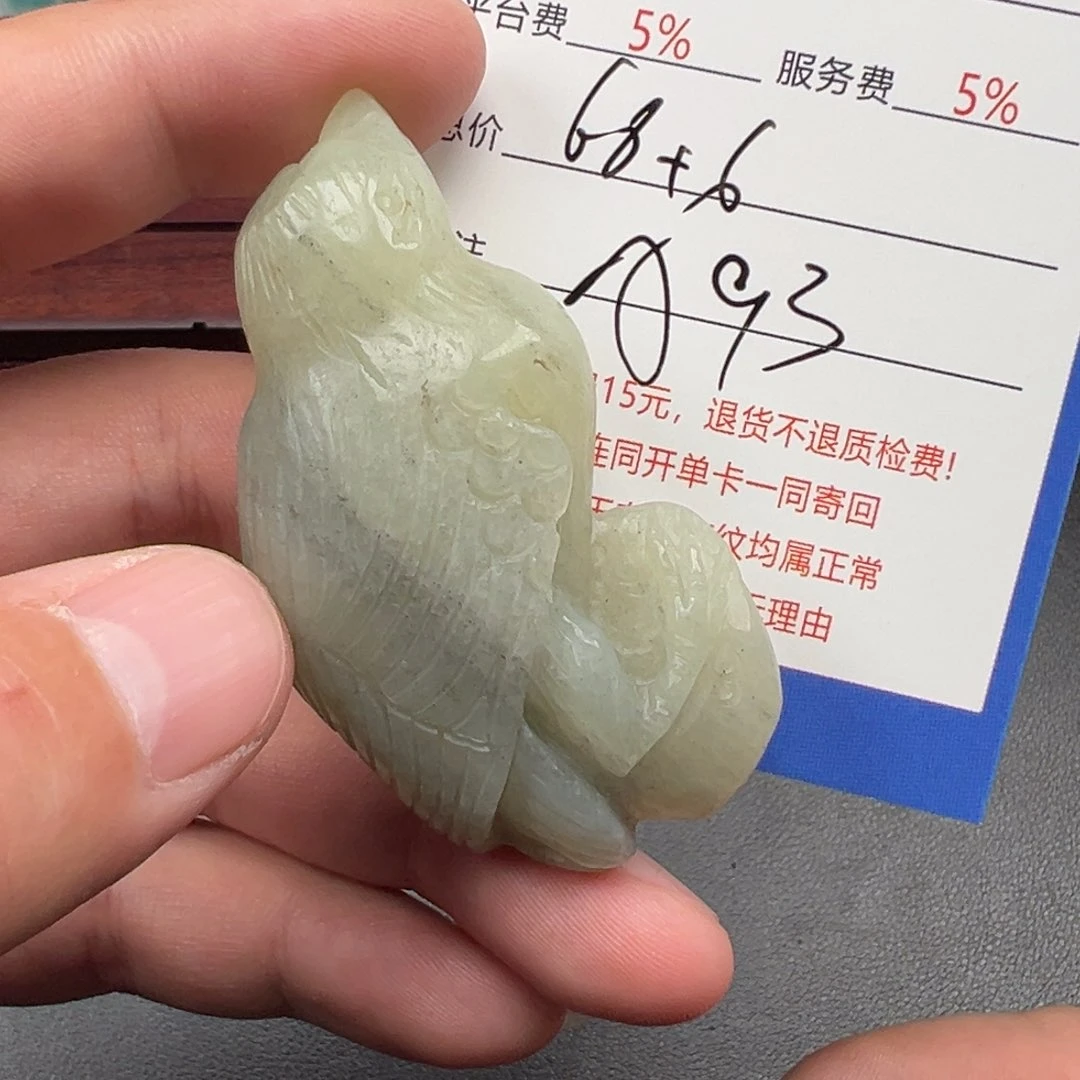 未镶嵌和田玉挂件海*
