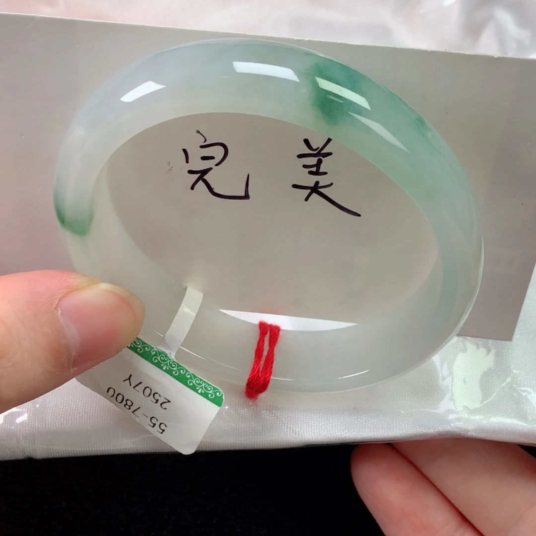 未镶嵌手镯翡翠缅甸天然翡翠手镯55贵妃