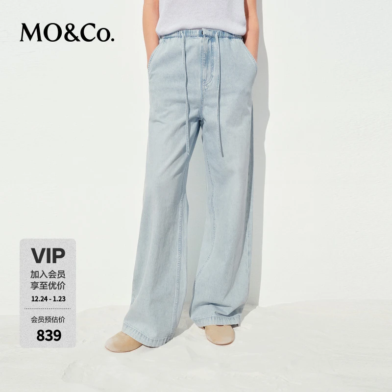 MOCO牛仔裤2025夏新品浅蓝棉纱抽绳高腰及地直筒裤MBE2JEN029