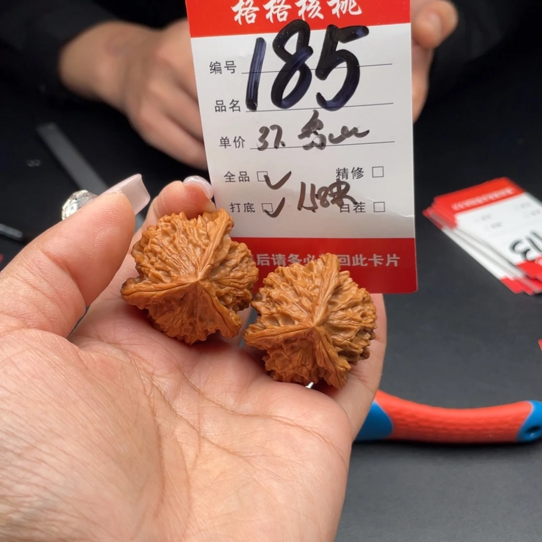 彦***超文玩核桃把件37尺寸盘山三棱