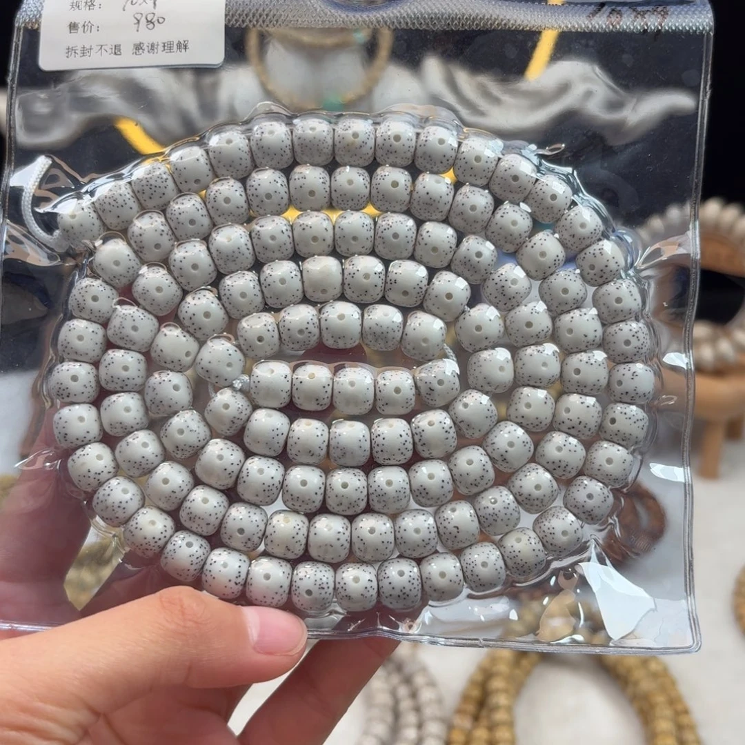 吊坠星月菩提星月脱脂