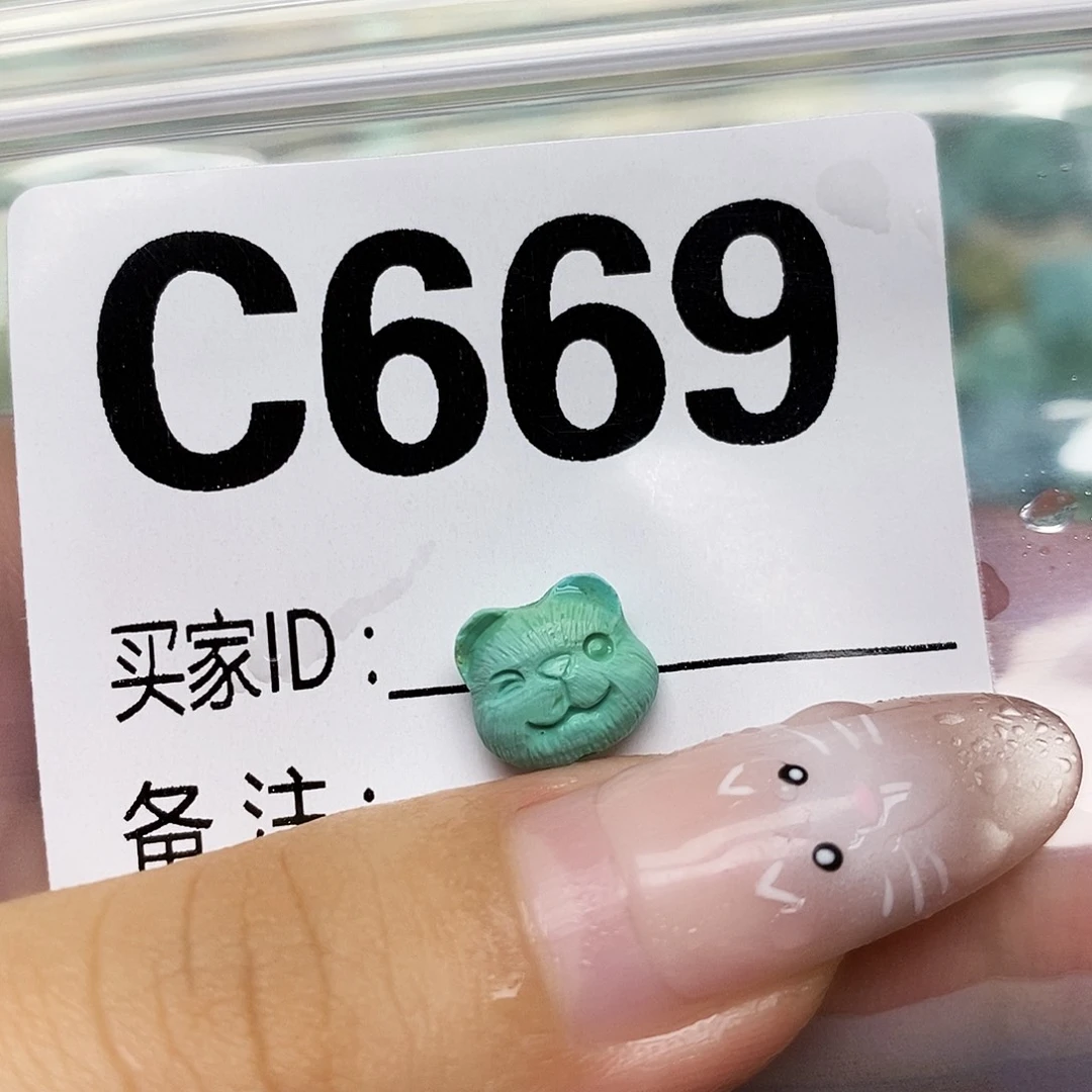 绿松石未镶嵌配饰