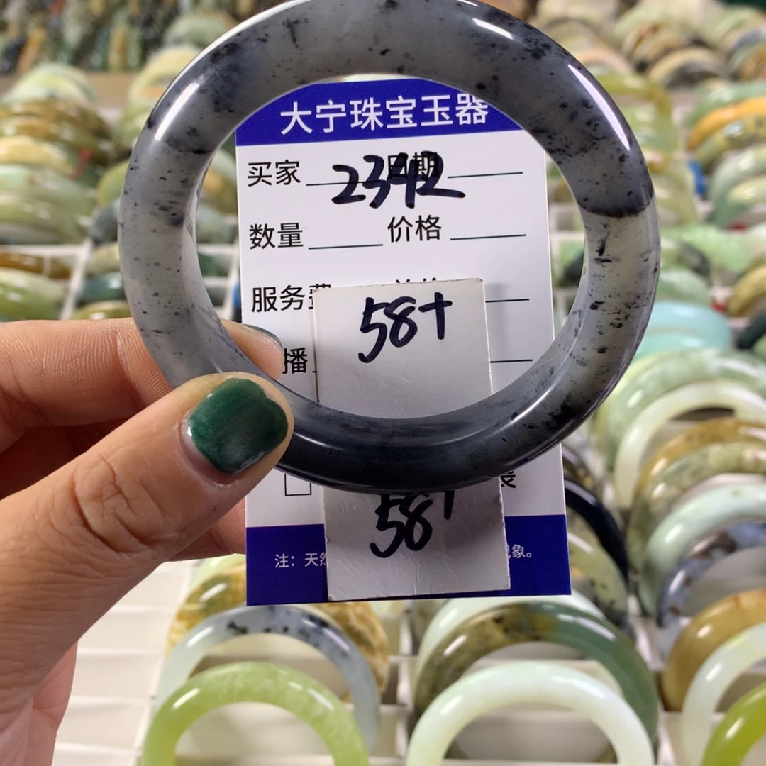蛇纹石玉未镶嵌手镯2342