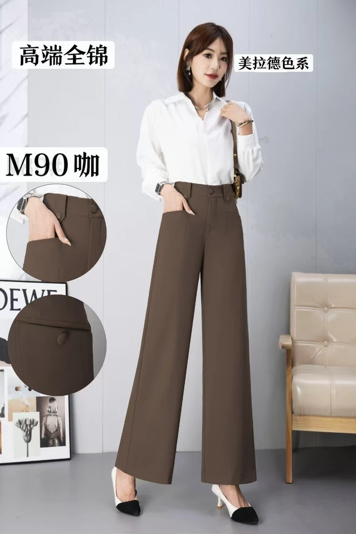 高腰纯色秋冬休闲裤垂感宽松夏季直筒裤女裤薄款春夏百搭阔腿长裤