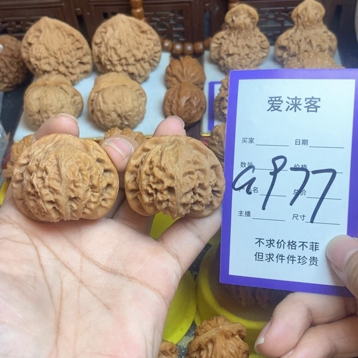 把件桃核42全品宫灯…