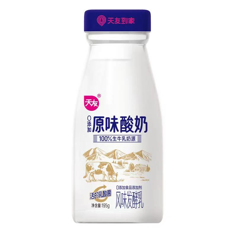 天友天友原味酸奶（本品仅限遂宁本地由专业送奶工配送无需物流）