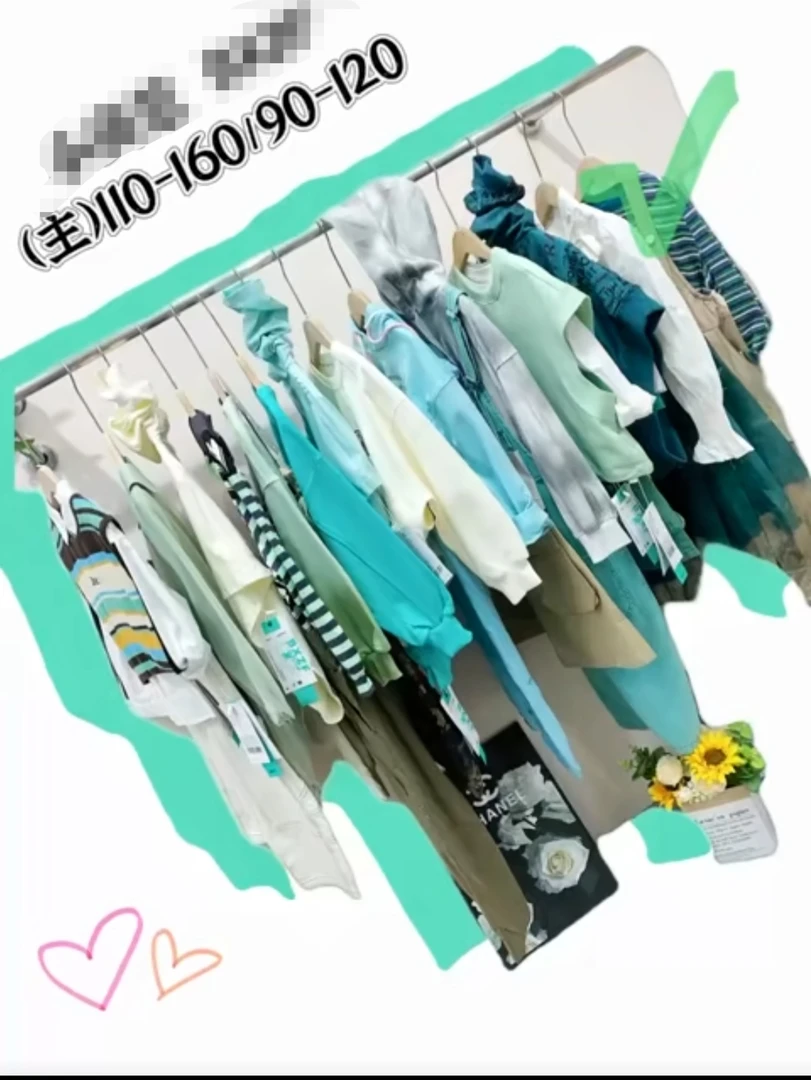 实体高品质男女童装