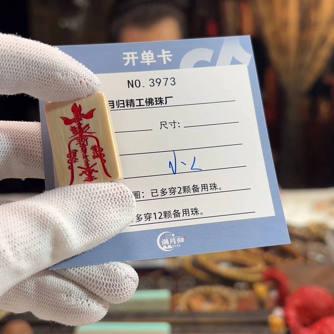 *****手串星月菩提源头工厂