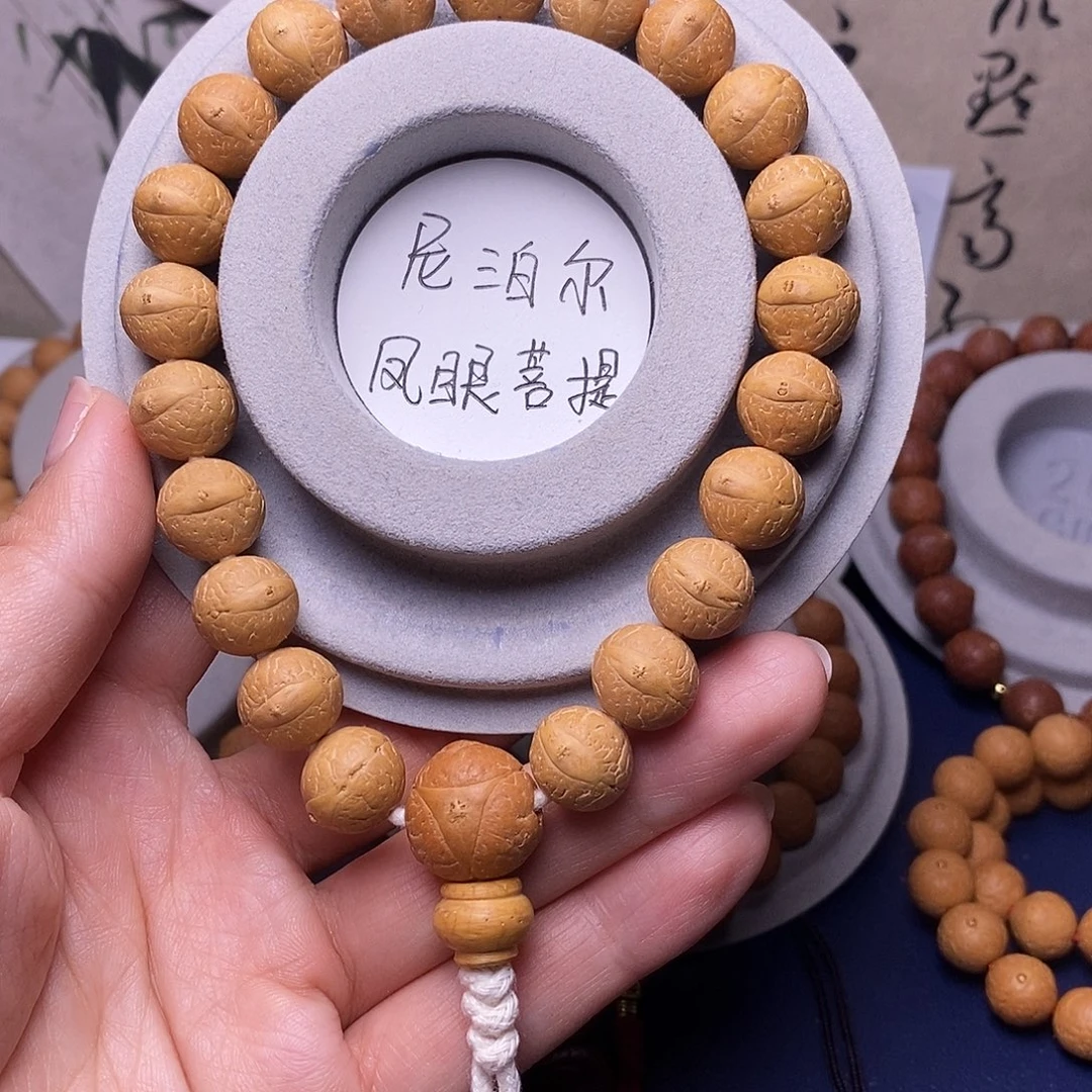 凤眼菩提吊坠12.5手串