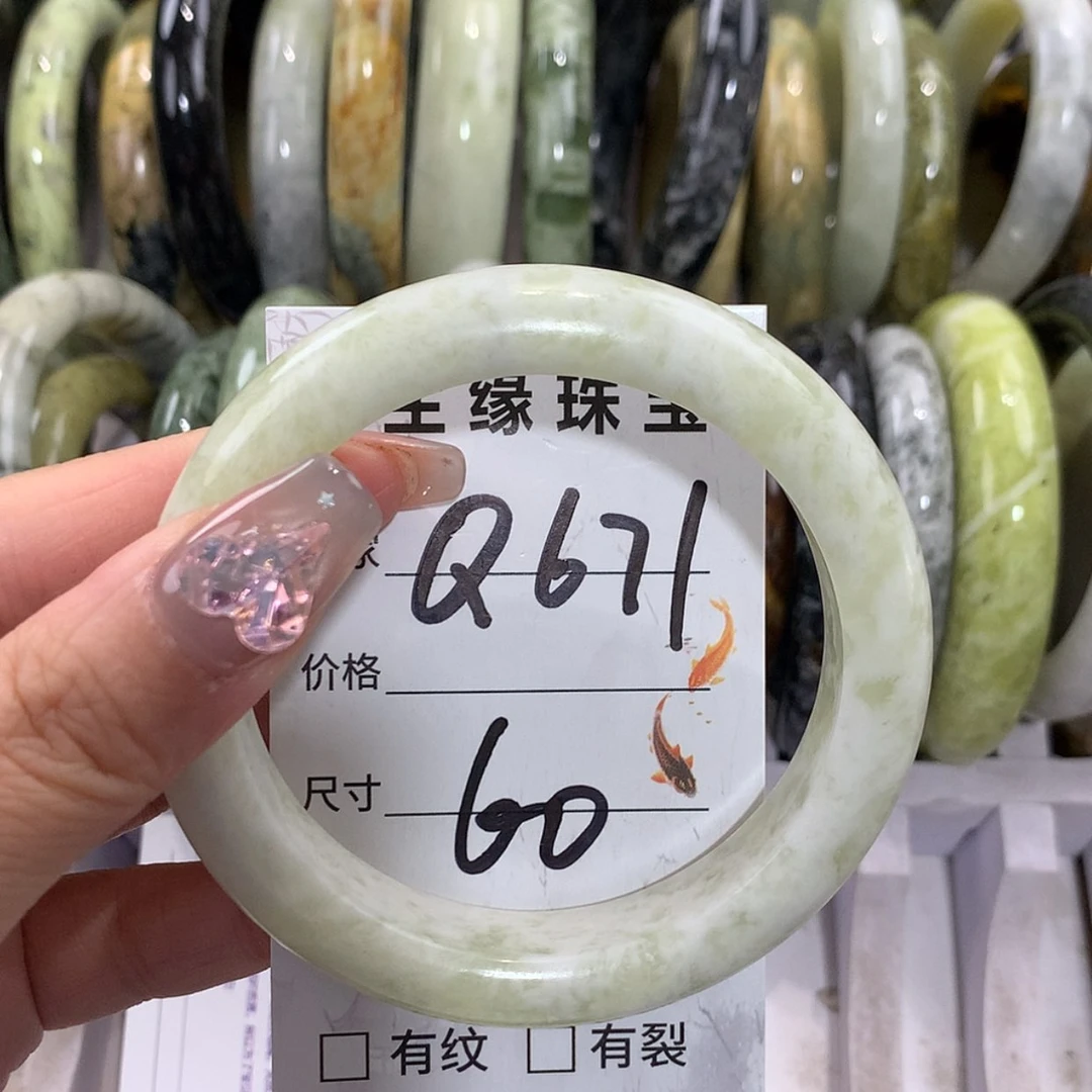 【闪购商品】未镶嵌蛇纹石玉手镯