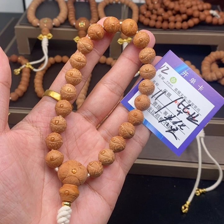凤眼菩提手串凤眼菩提12t