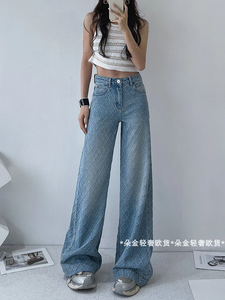 欧货2025春季新款菱格纹直筒裤女高腰显瘦时尚百搭宽松牛仔长裤潮