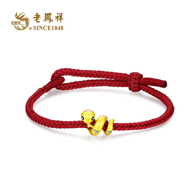 老鳯祥足金卷卷蛇 蛇年本命年转运手绳编织红绳 足金手绳 P03435