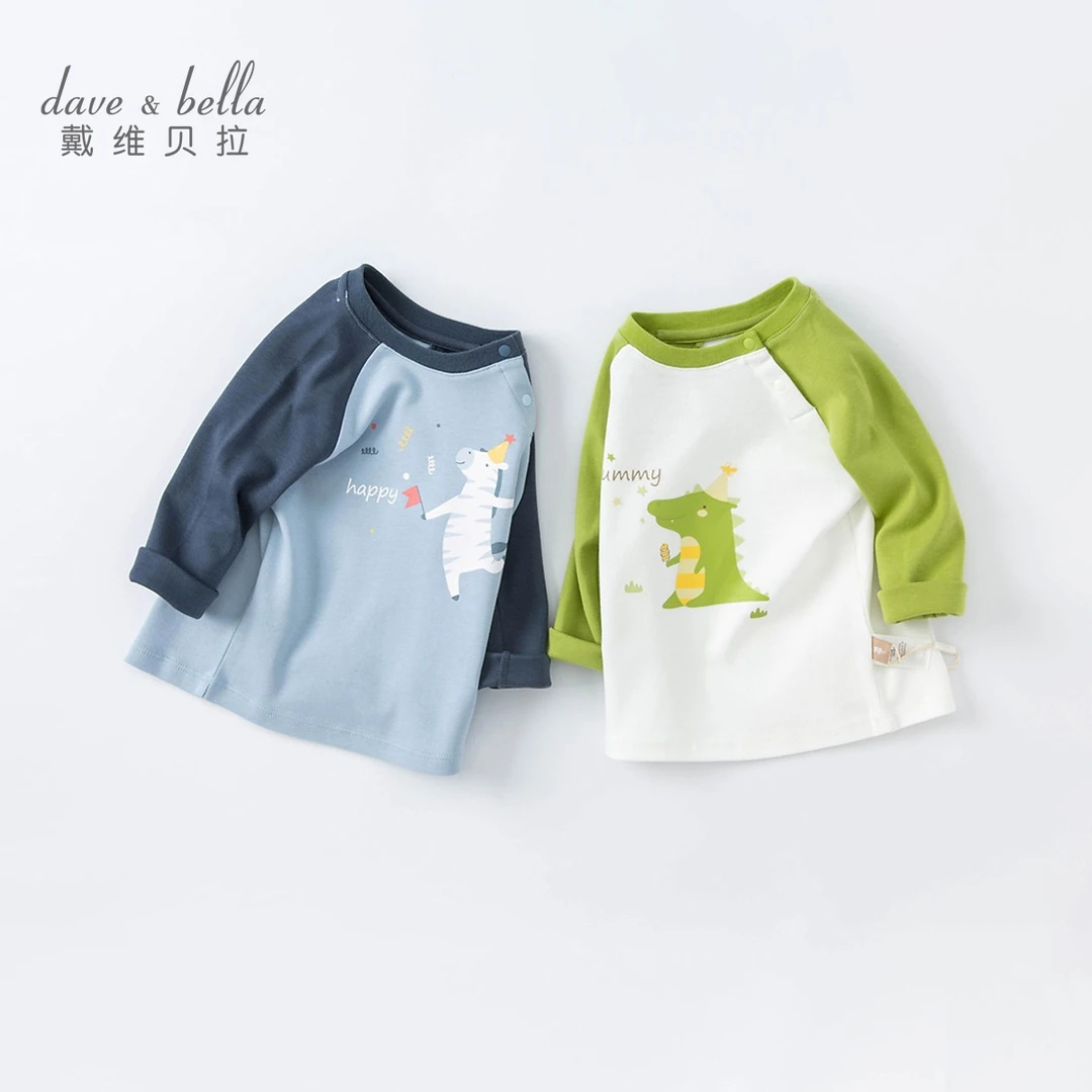 戴维贝拉男童长袖T恤儿童上衣童装纯棉秋装宝宝婴儿男孩打底衫