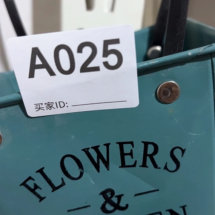 成*贝025000000000000